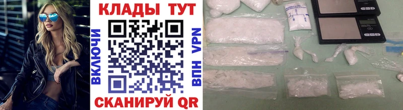 Купить наркоту Мамадыш A-PVP  Канабис  Мефедрон  ГАШИШ  Cocaine 