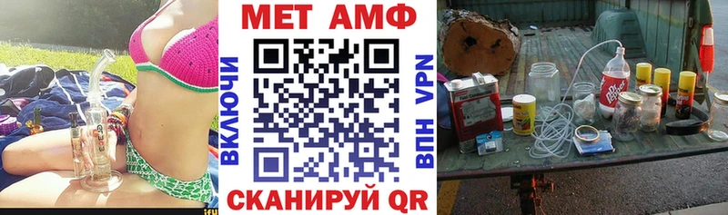 АМФЕТАМИН Розовый  что такое наркотик  Мамадыш 