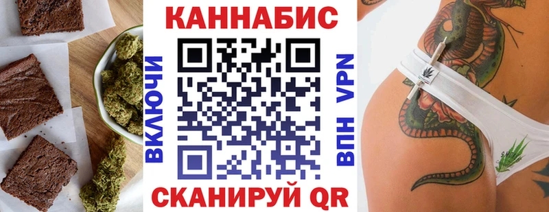мега как зайти  Мамадыш  Cannafood конопля 