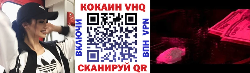 Кокаин Columbia  сайты даркнета состав  Мамадыш 