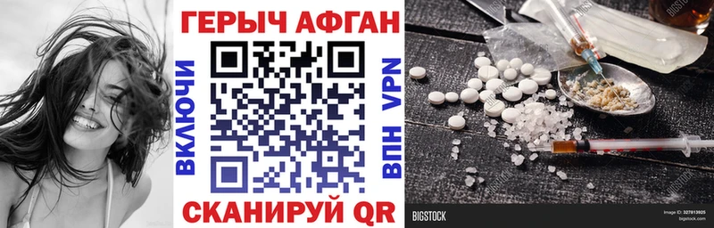 OMG как войти Мамадыш Героин VHQ