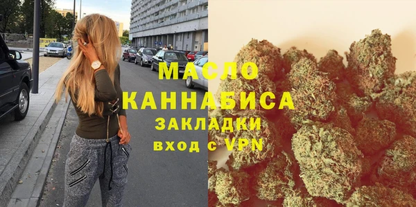 мяу мяу кристалл Майский