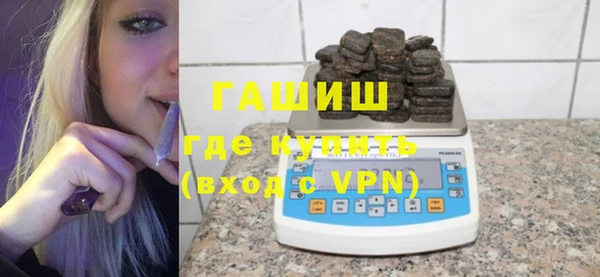 крисы Балашиха