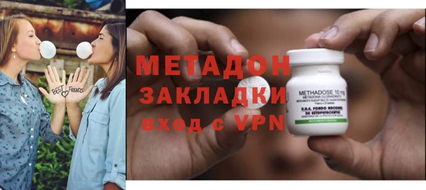 2c-b Магас