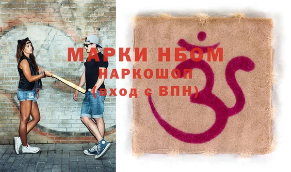 синтетический гашиш Магадан