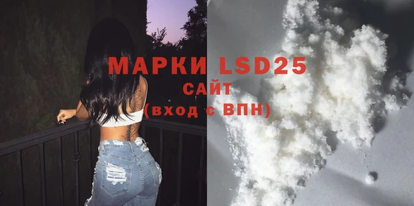 мяу мяу кристалл Майский