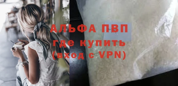 мяу мяу кристалл Майский