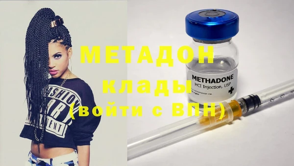 мяу мяу кристалл Майский