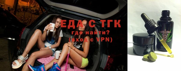 мяу мяу кристалл Майский