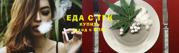 мяу мяу кристалл Майский