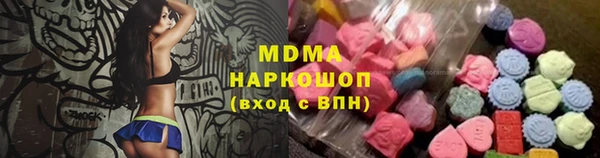 мяу мяу кристалл Майский
