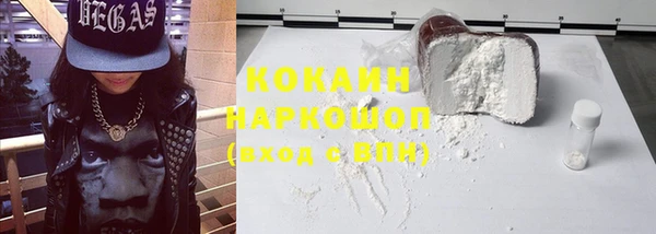 мяу мяу кристалл Майский