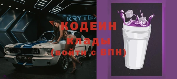 синтетический гашиш Магадан