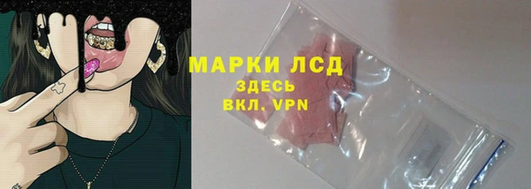 2c-b Магас