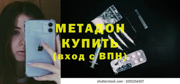 гашик Лиски
