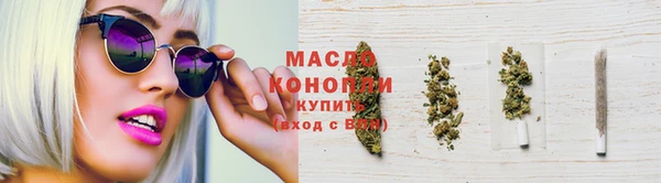 2c-b Магас