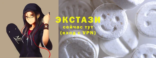 мяу мяу кристалл Майский