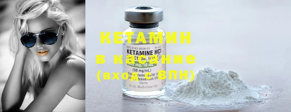 мяу мяу кристалл Майский