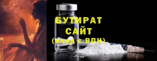 мяу мяу кристалл Майский