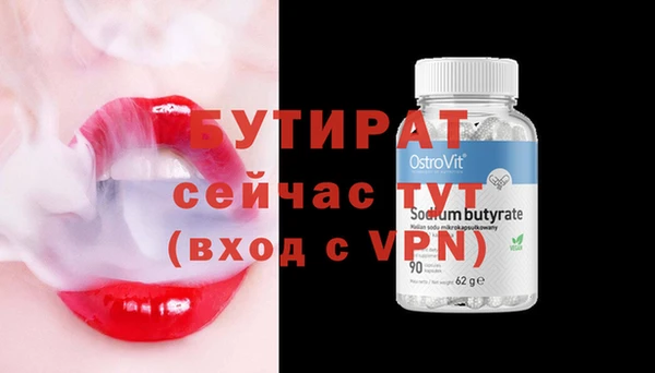гашик Лиски