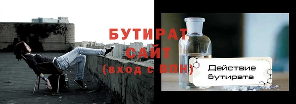 2c-b Магас