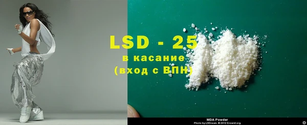 2c-b Магас