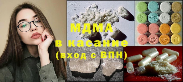 2c-b Магас