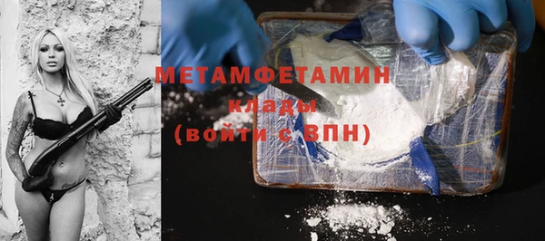 2c-b Магас