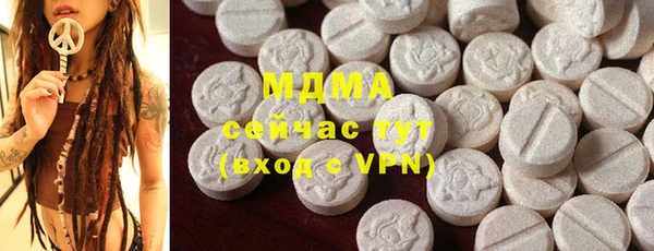 мяу мяу кристалл Майский