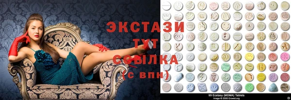 ECSTASY Лихославль