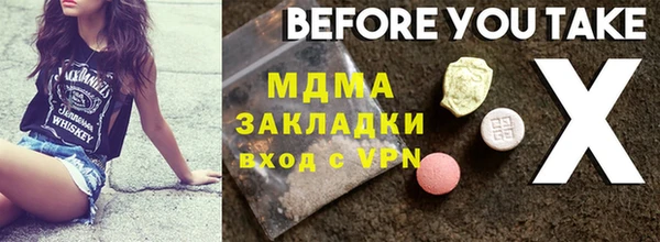COCAINE Киров