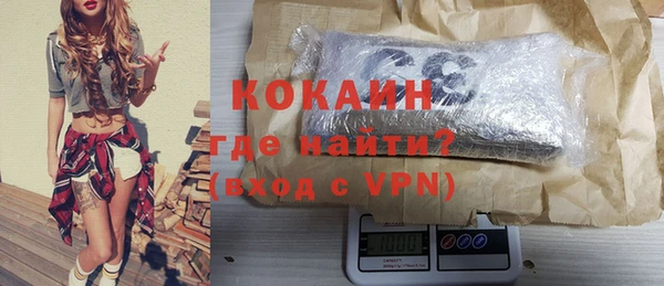 мяу мяу кристалл Майский