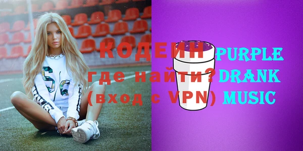 2c-b Магас