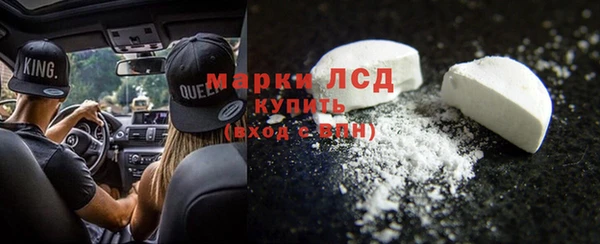 2c-b Магас