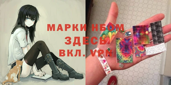 2c-b Магас