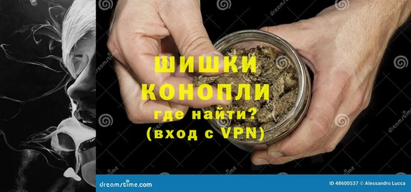 2c-b Магас