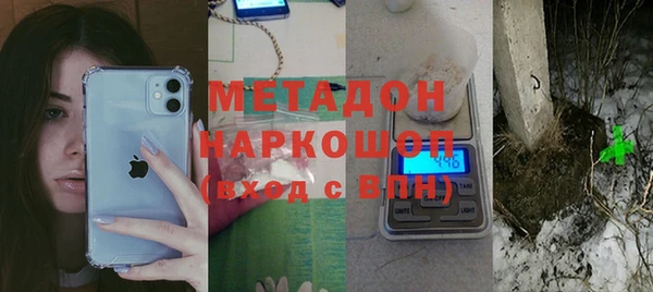 2c-b Магас