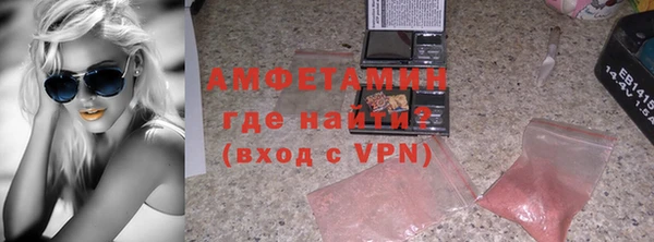 амфетамин Липки