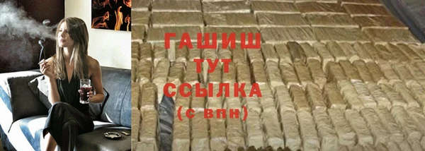 мяу мяу кристалл Майский