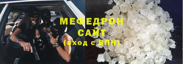 2c-b Магас