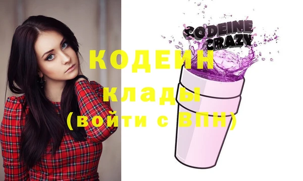 синтетический гашиш Магадан