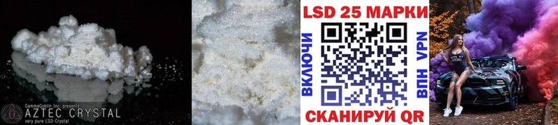 ЛСД экстази ecstasy  Мамадыш 
