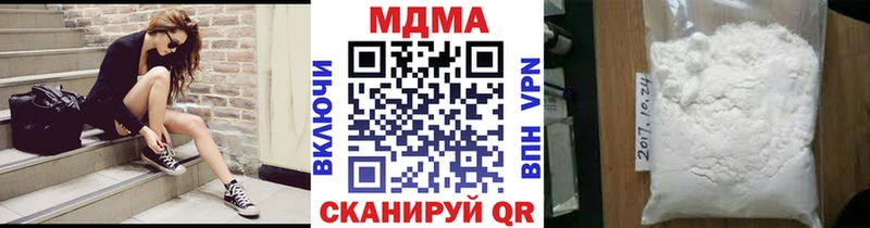 гидра tor  Мамадыш  MDMA молли  darknet формула  дарнет шоп 