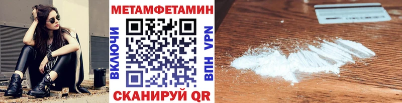 Первитин пудра Мамадыш