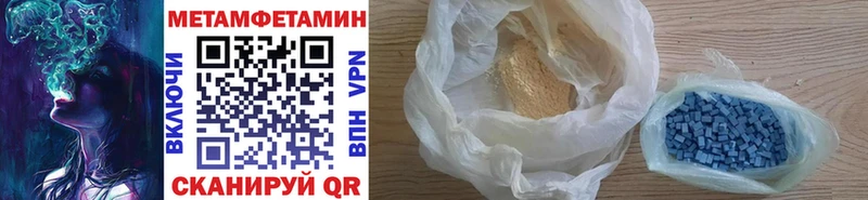 Метамфетамин кристалл  Мамадыш 